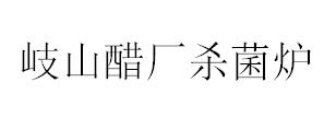 &#33521;&#30343;&#20307;&#32946;&#40;&#20013;&#22269;&#41;&#20307;&#32946;&#23448;&#26041;&#32593;&#31449;